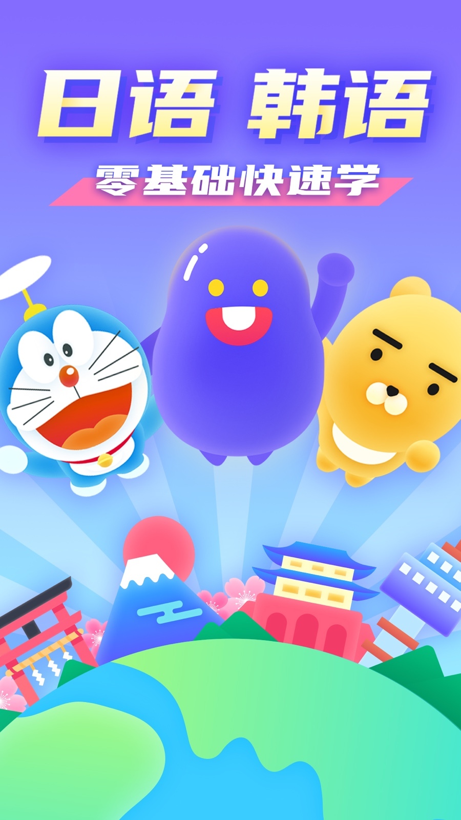 小语大师安卓版