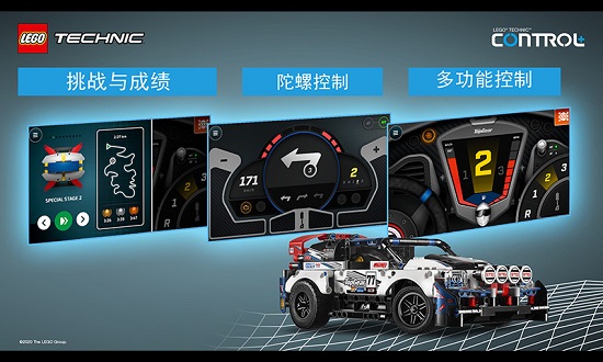 乐高TECHNIC CONTROL+安卓版