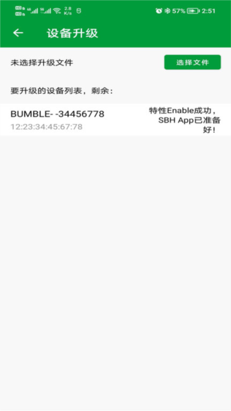phyota官方版