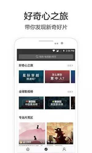 兴兴影院老版