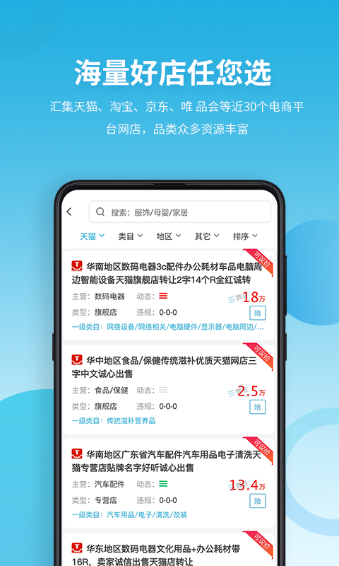 舞泡安卓版