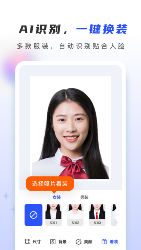 证照大师app