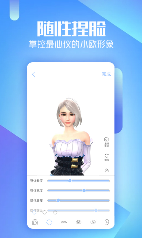 AIBOX安卓版