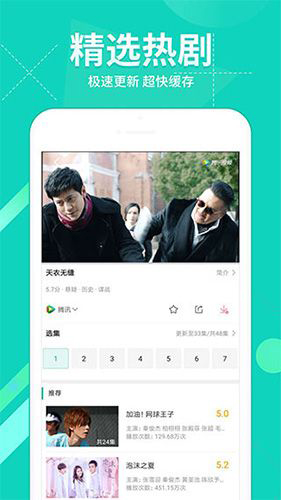 11k手机电影院app