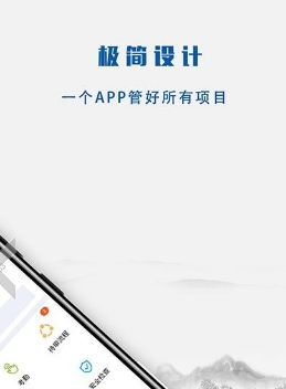 营造令2