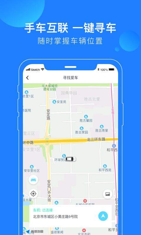 蘑菇知途安卓版