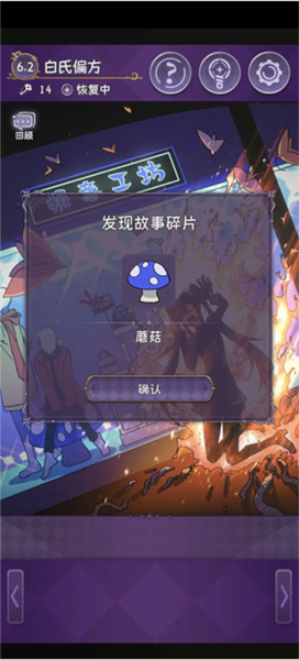 完美小姐她又没猜到结局图片30