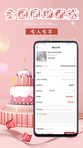 生日蛋糕图片