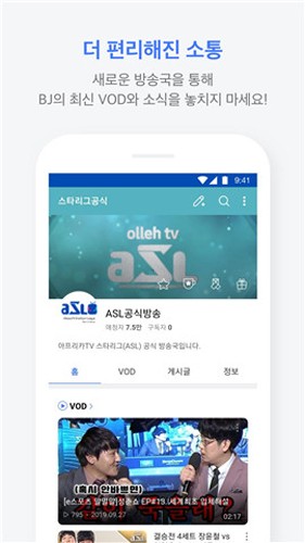 爱菲喀app
