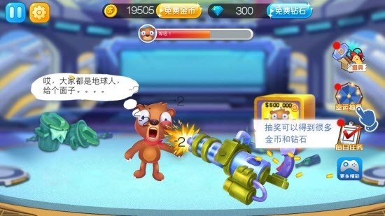 晴空之下手游