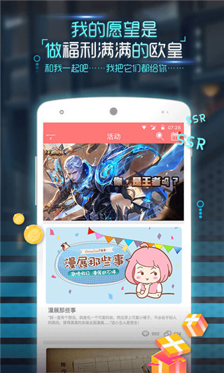 呆呆呆酱机器人app