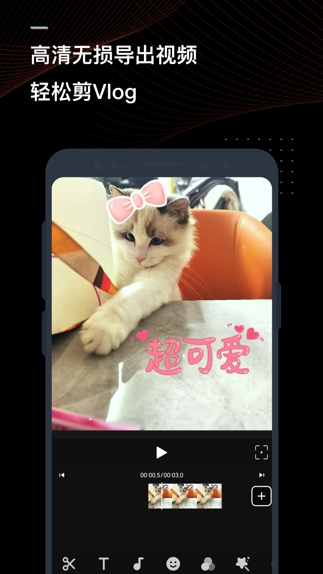 迅捷视频转换器安卓版
