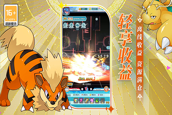 萌物大乱斗0.1折