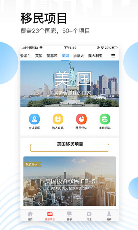 海那边安卓版
