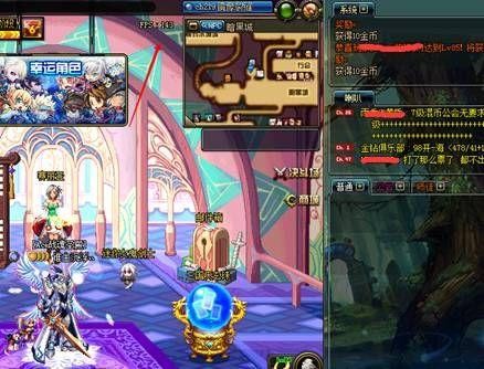 DNF掌游宝5