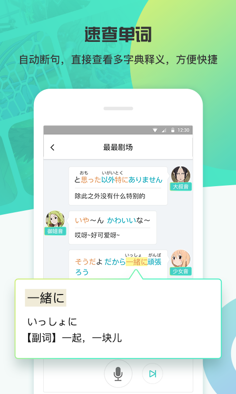 最最剧场安卓版