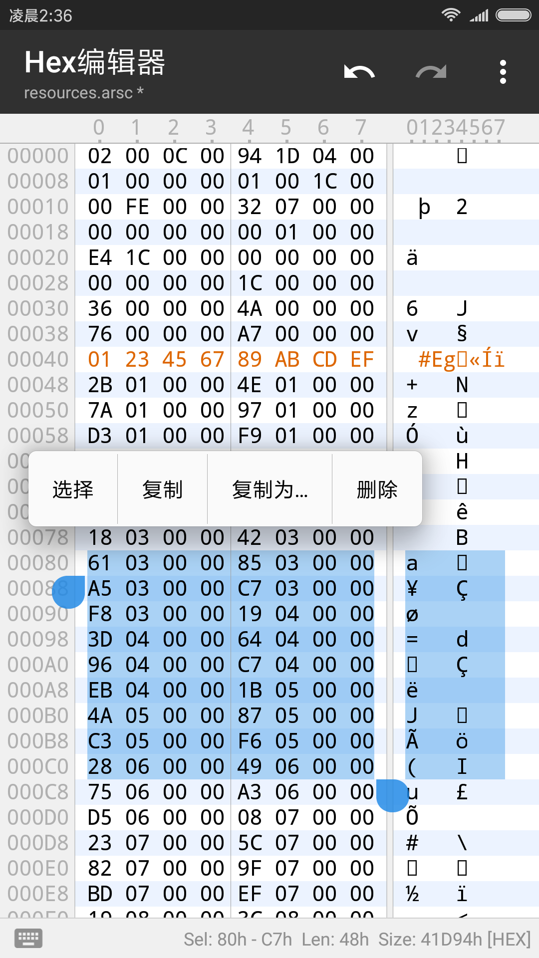 MT管理器安卓版