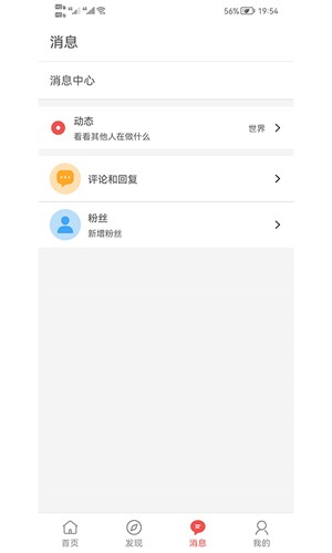 书言笔记app