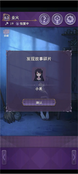 完美小姐她又没猜到结局图片38