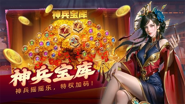 吉祥街机捕鱼经典版
