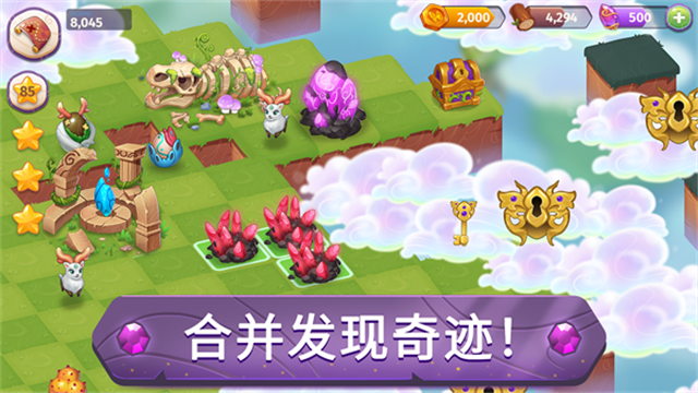 合并魔法手机版