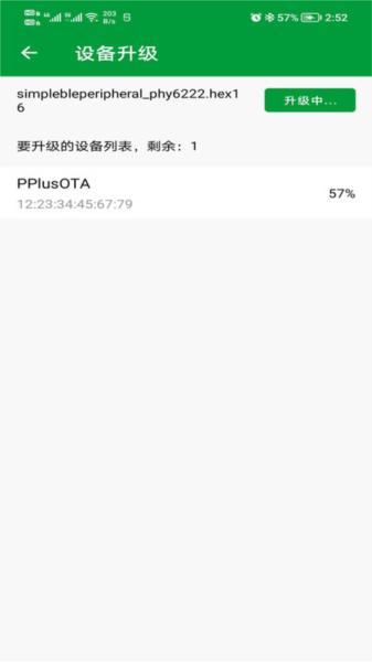 phyota官方版