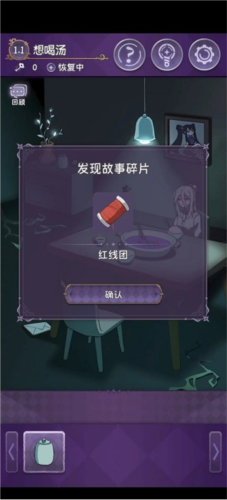 完美小姐她又没猜到结局图片6
