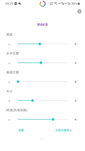 energyring华为版