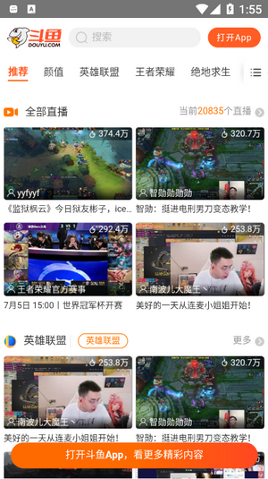 游览器安卓版