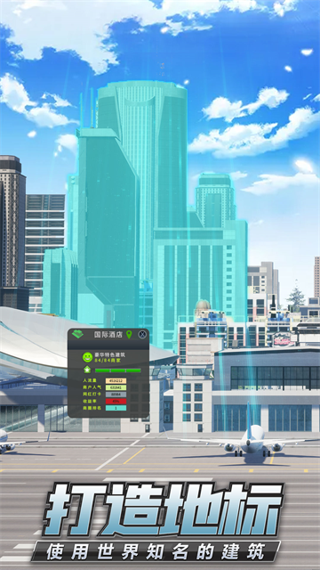 商道高手小米版