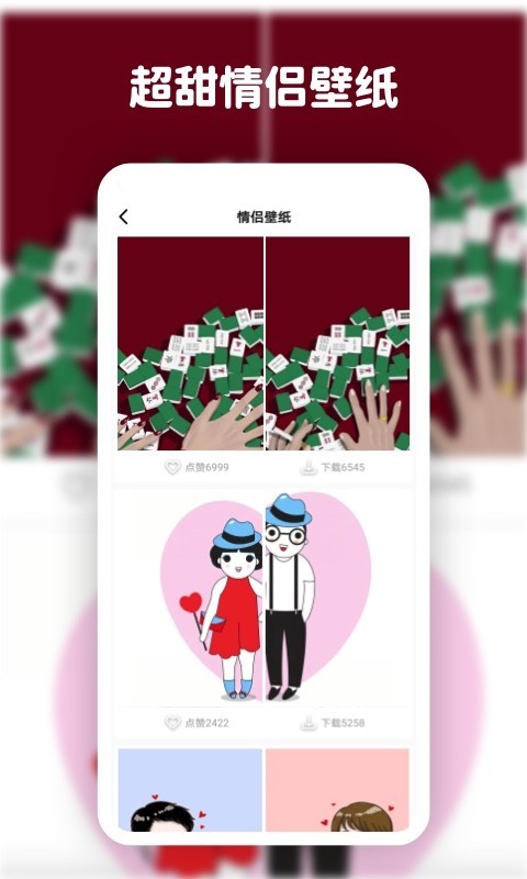 高清动态壁纸大全安卓版