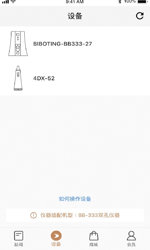 碧波庭安卓版