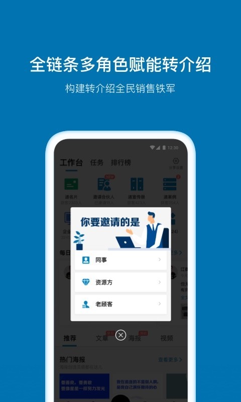 加推安卓版