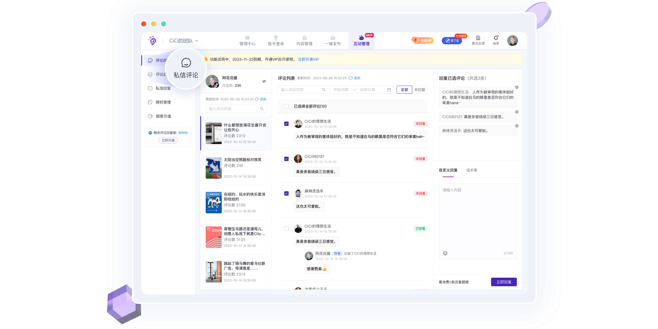 蚁小二