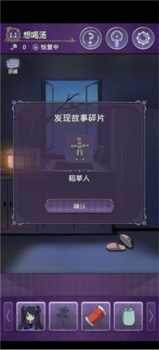 完美小姐她又没猜到结局图片9