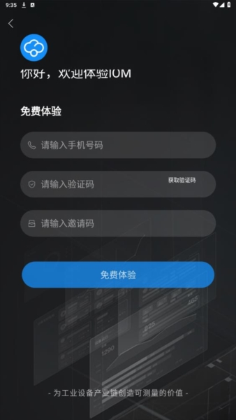 蘑菇IOM图片2
