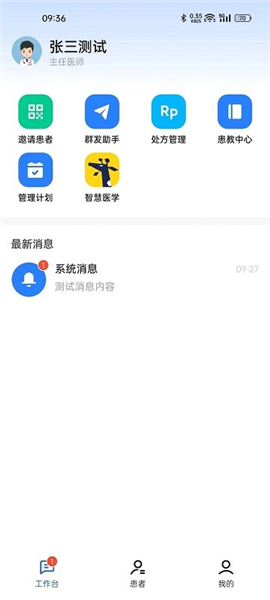 长颈鹿医加图片