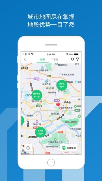 邕有家app