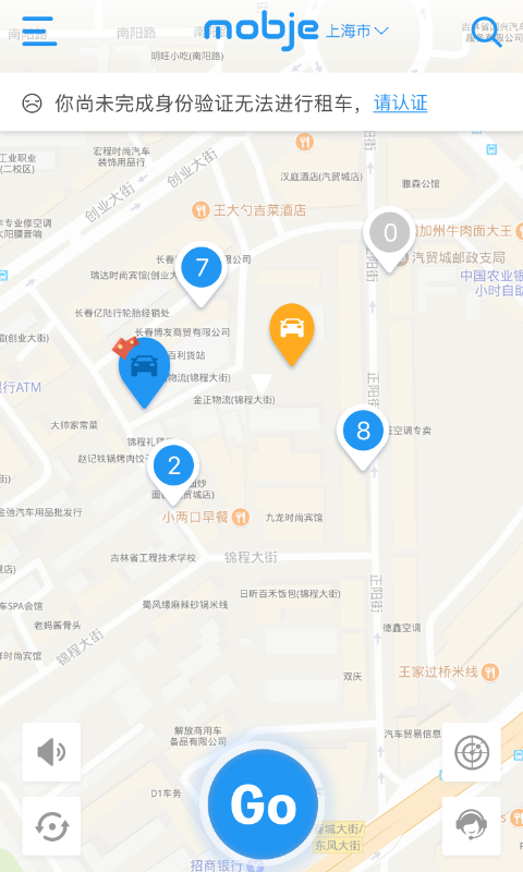 摩捷出行安卓版