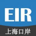 EIRIMS安卓版