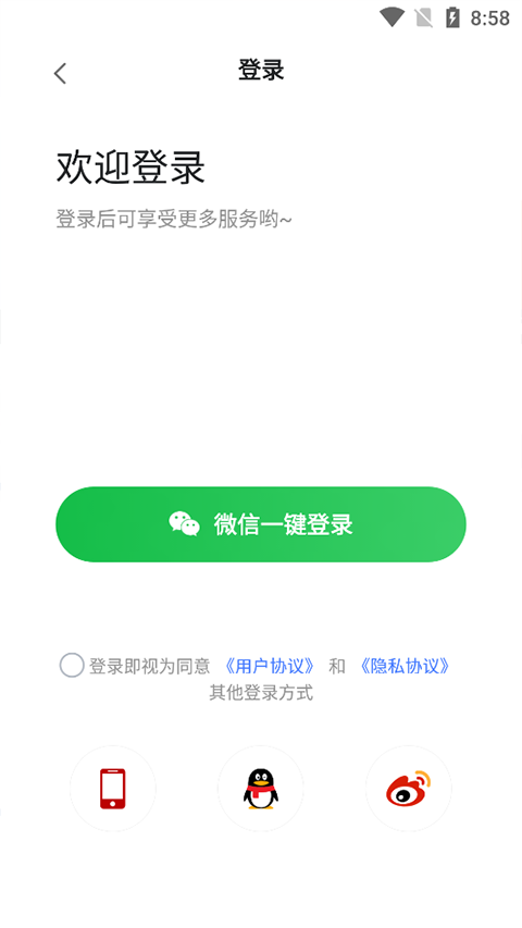 上海长宁app官方版