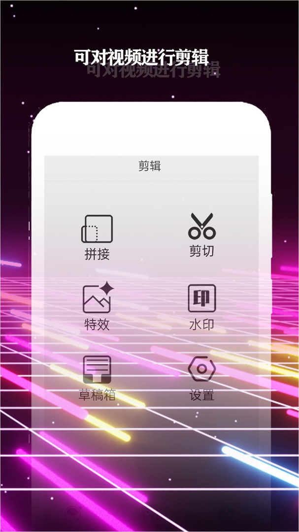 酷影安卓版