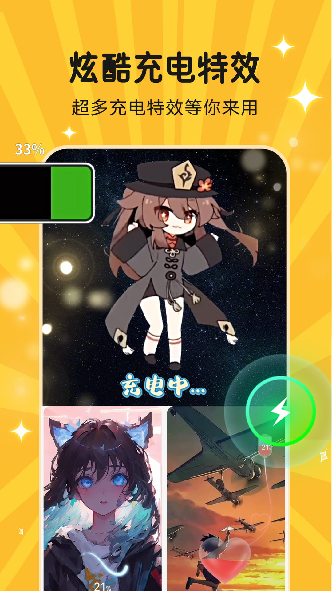 图图乐安卓版