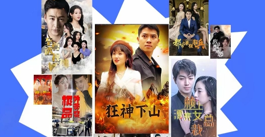千顺顺短剧app截图1