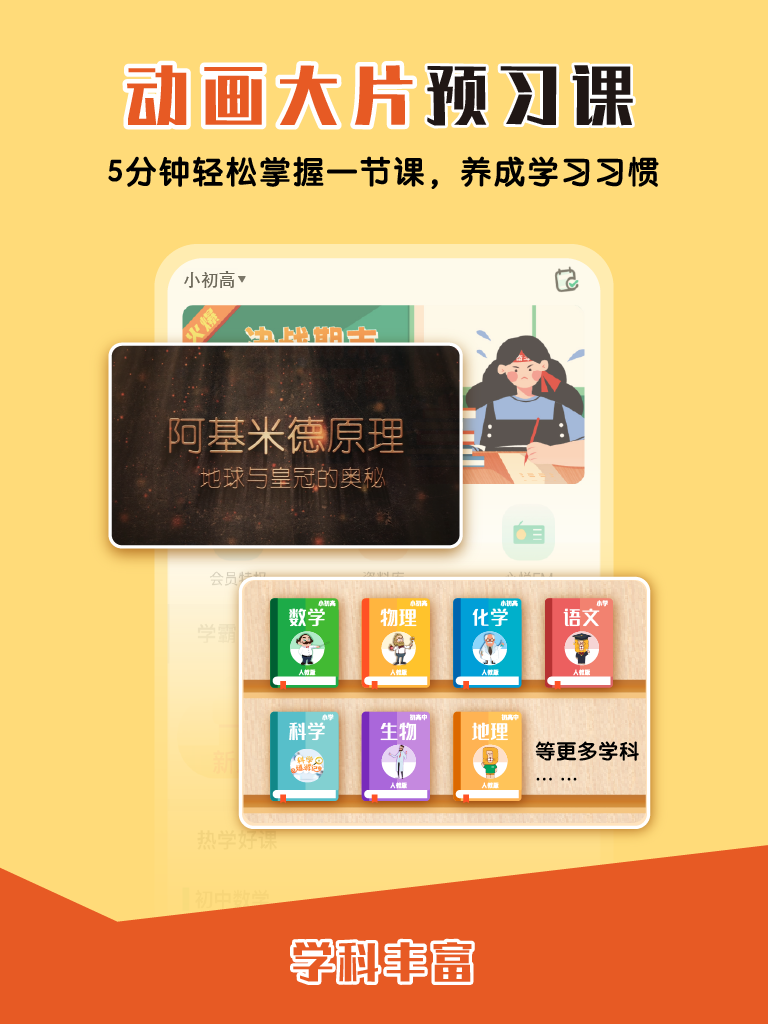 大师一百安卓版