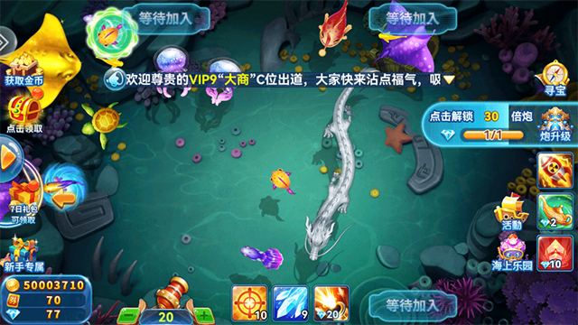 捕鱼季单机版
