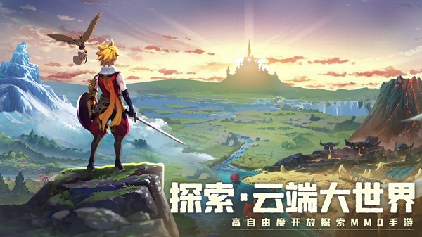 未晓星程手机版
