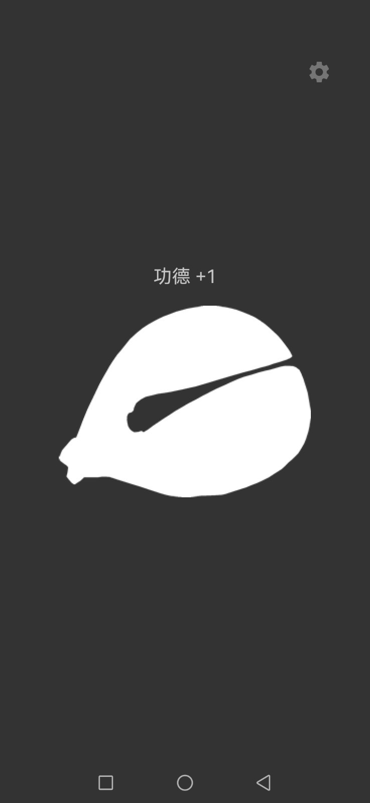 生活助手安卓版