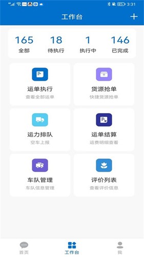 科运通图片