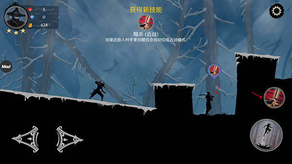 忍者岚2(Ninja Arashi 2)